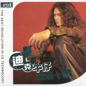 日本69啪啪视频
