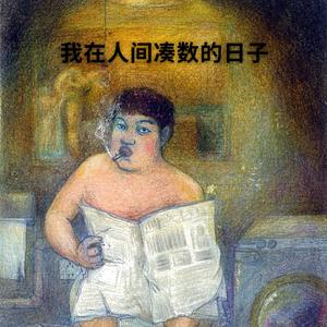 日本69啪啪视频
