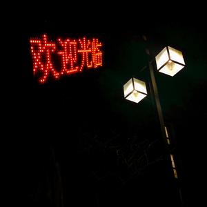 日本69啪啪视频
